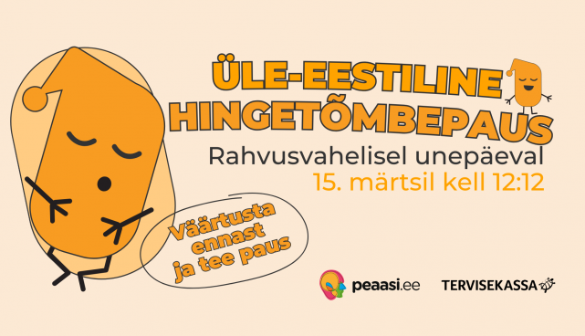 Hingetõmbepaus