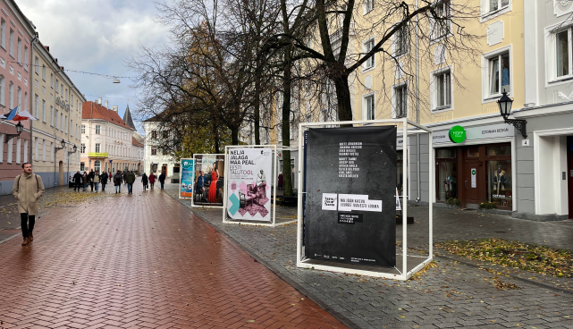 Küüni tänava reklaamkuubikud
