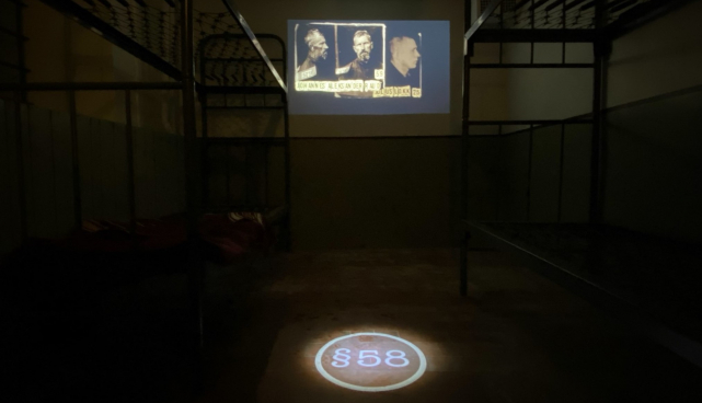 KGB kongide muuseum
