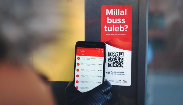 Сканируя QR-код